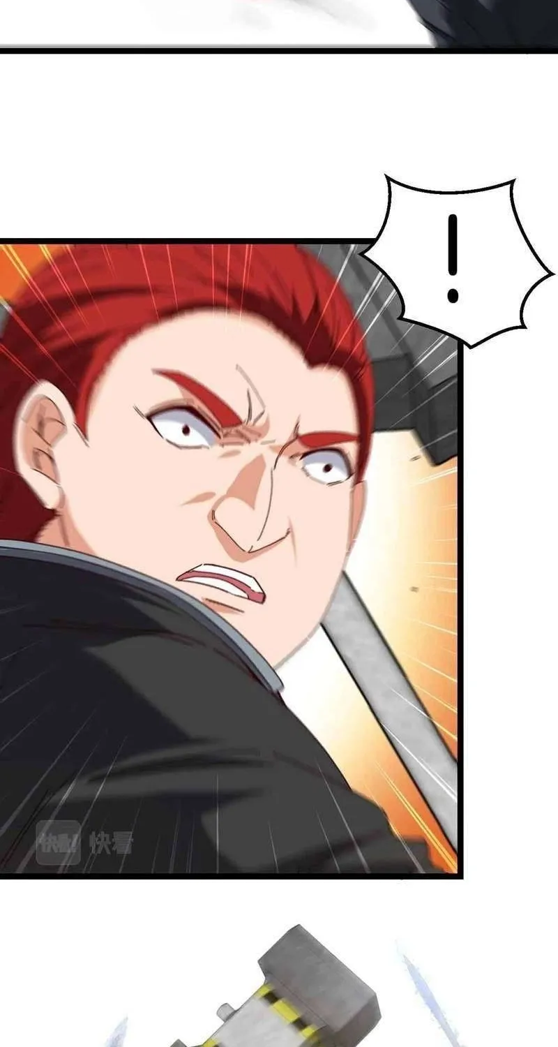 Divine Leveling System Chapter 31 page 17 - 