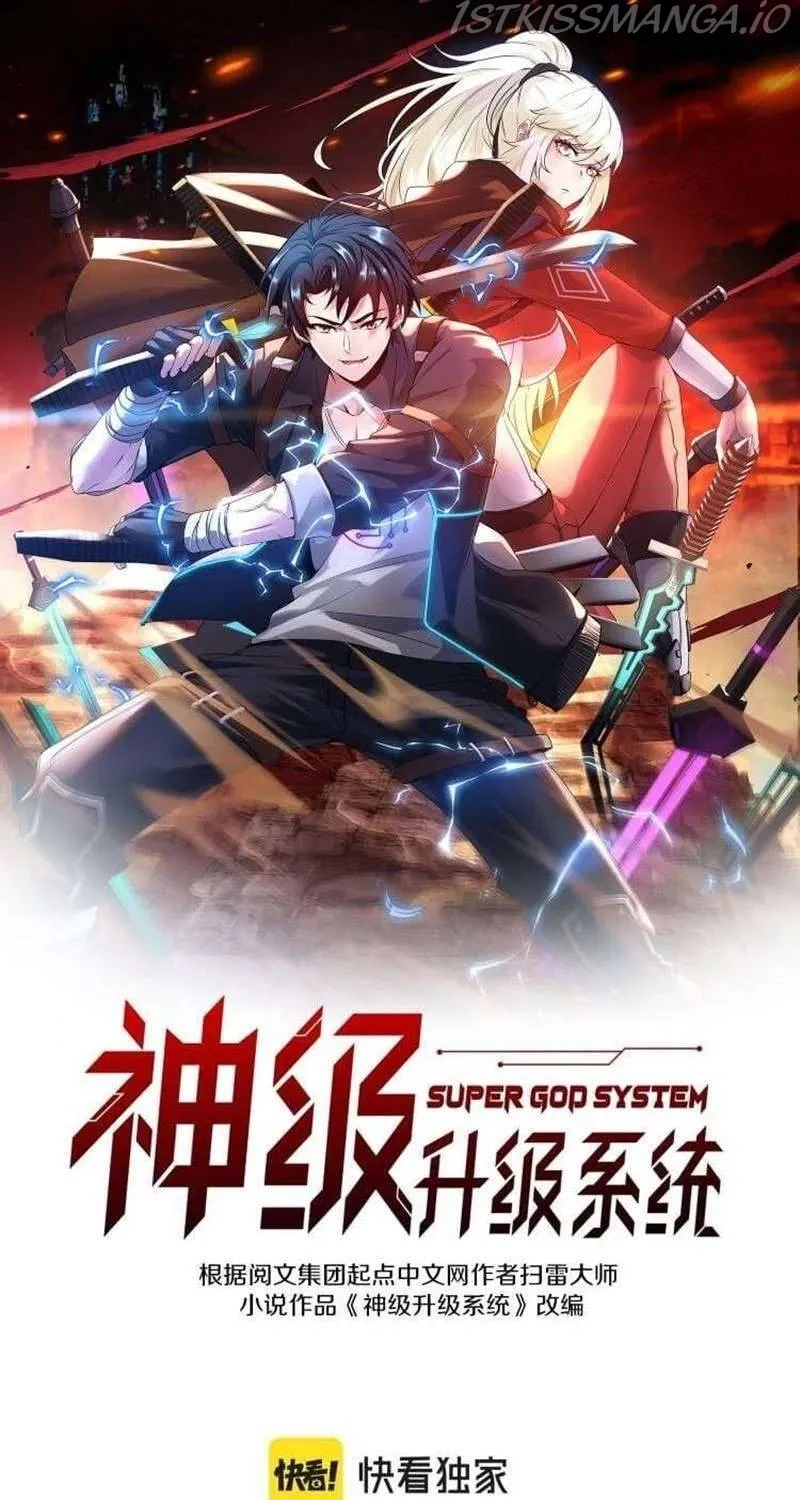 Divine Leveling System Chapter 36 page 1 - 