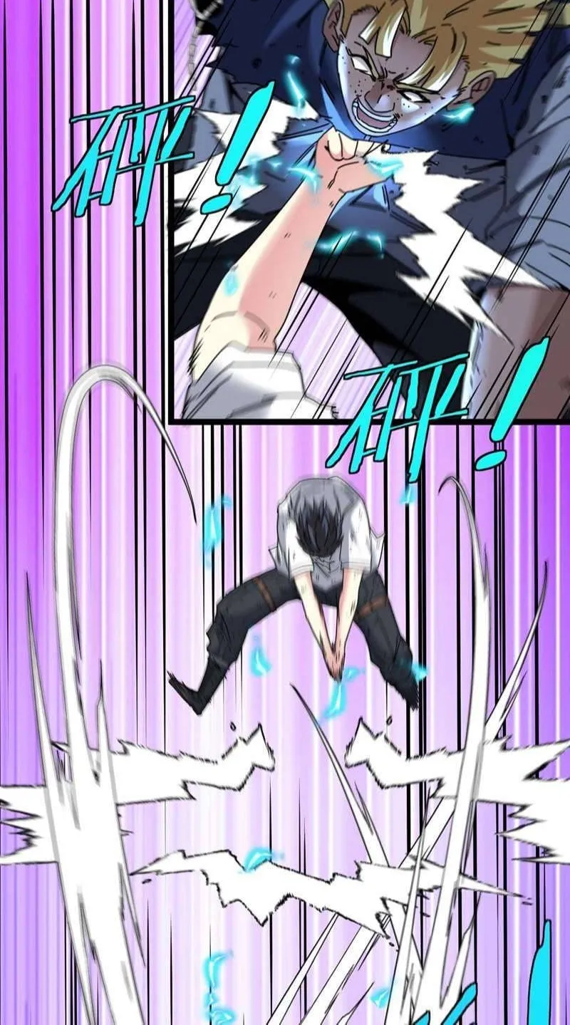 Divine Leveling System Chapter 36 page 40 - 