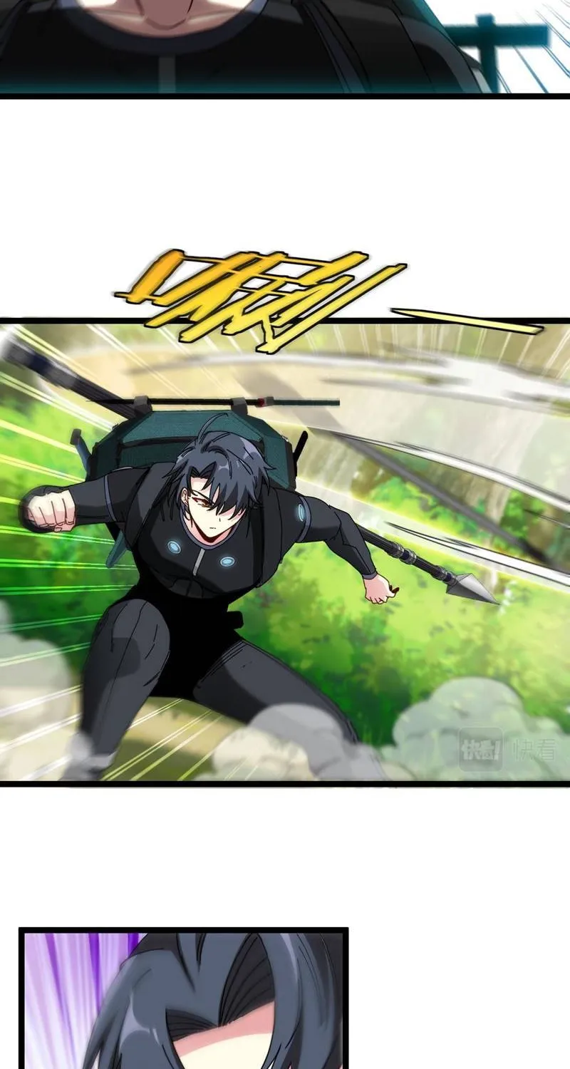 Divine Leveling System Chapter 38 page 57 - 