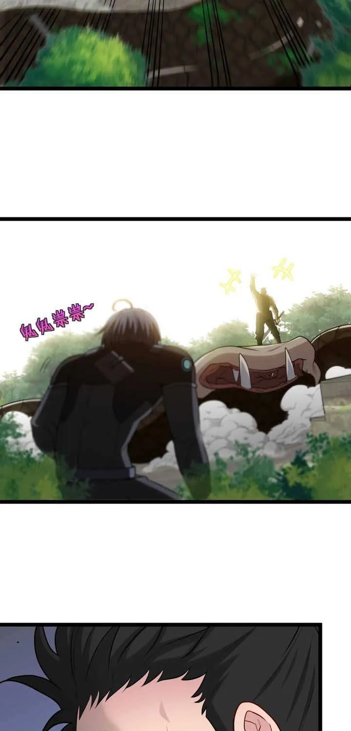 Divine Leveling System Chapter 4 page 57 - 