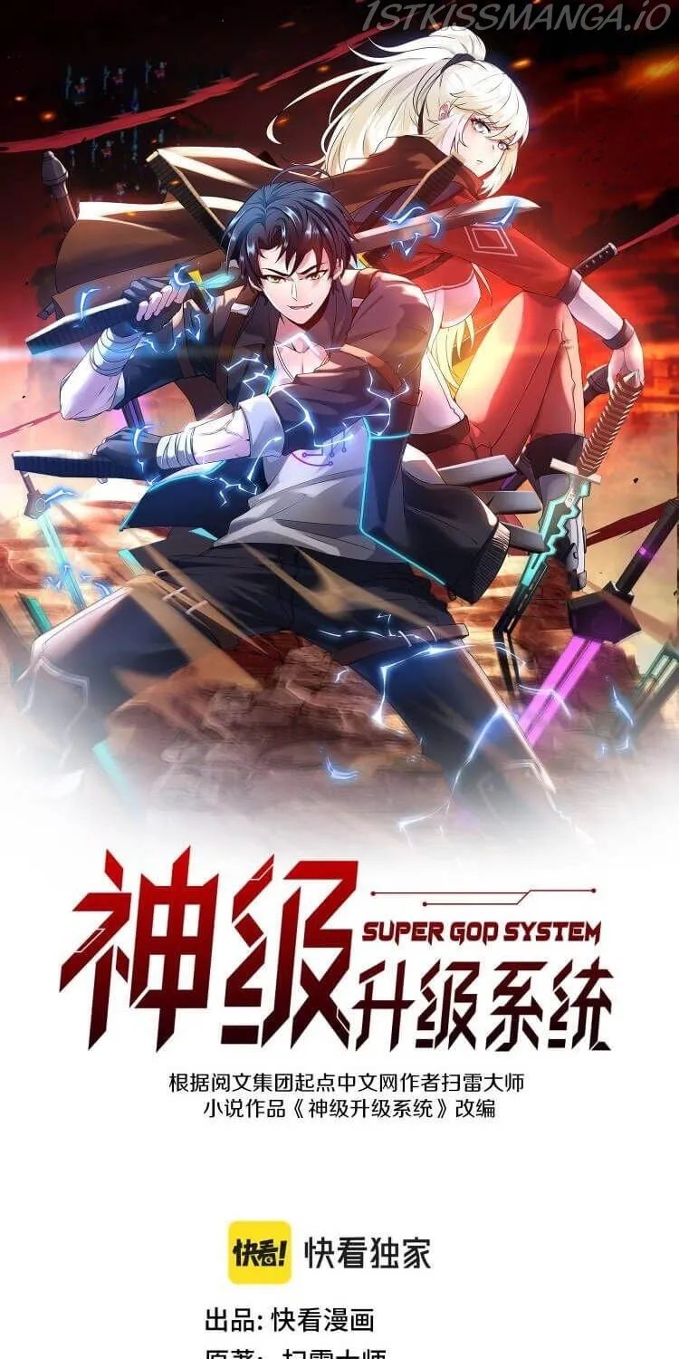 Divine Leveling System Chapter 45 page 2 - 