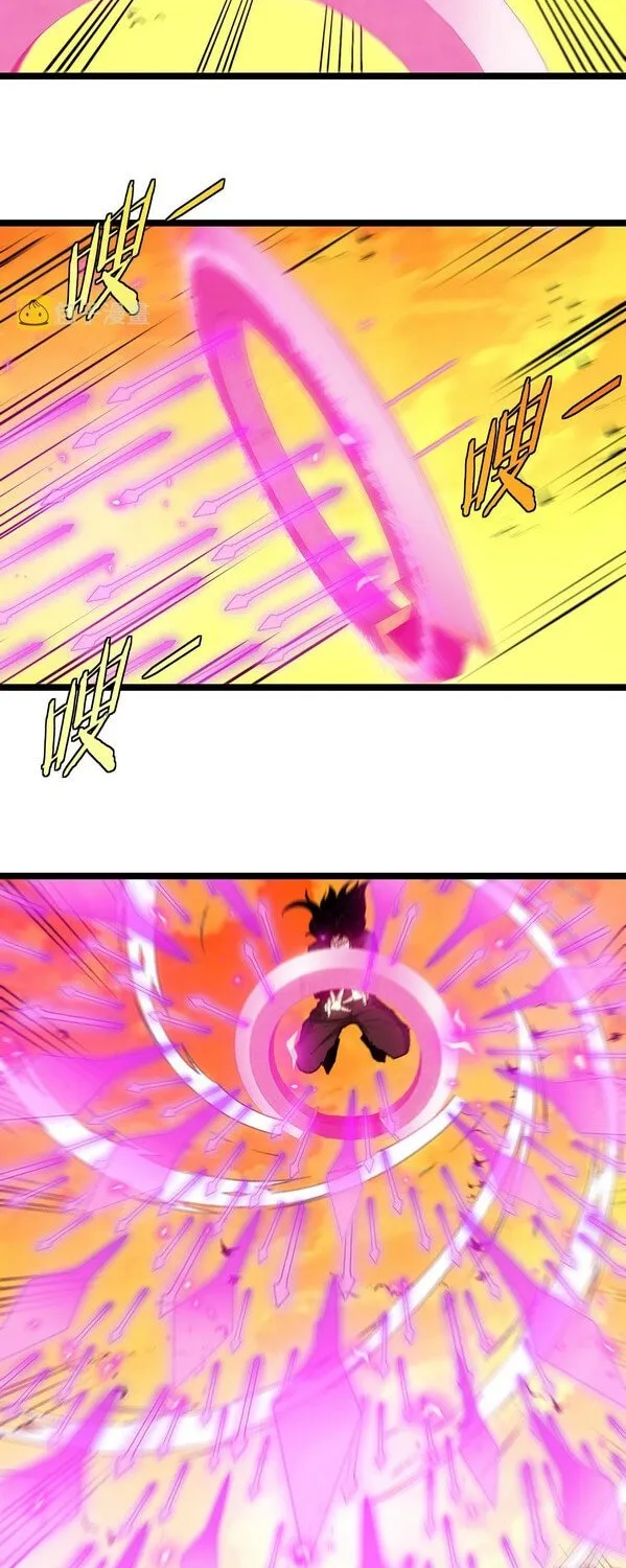 Divine Leveling System Chapter 46 page 10 - 