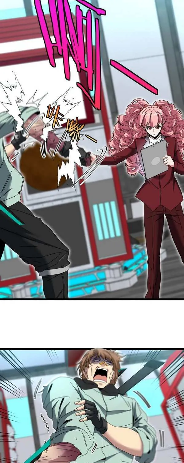 Divine Leveling System Chapter 49 page 19 - 