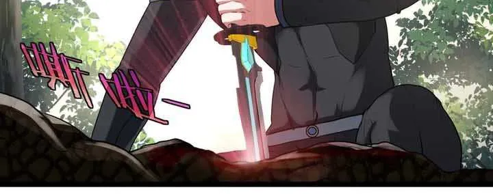 Divine Leveling System Chapter 5 page 14 - 
