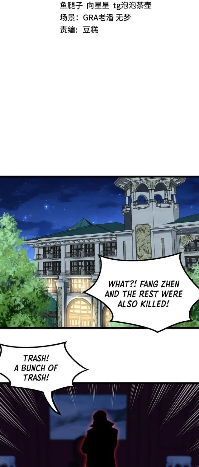 Divine Leveling System Chapter 52 page 3 - 