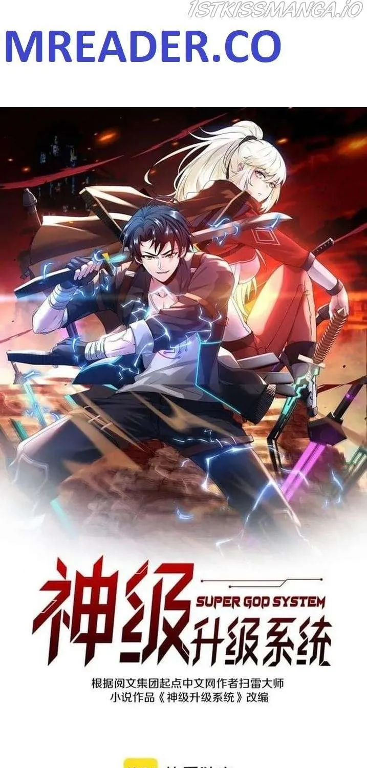 Divine Leveling System Chapter 57 page 1 - 