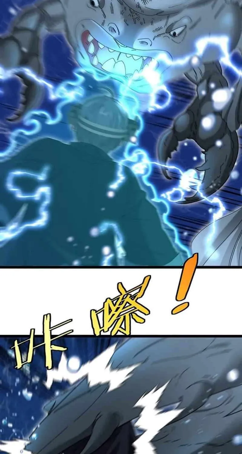 Divine Leveling System Chapter 57 page 27 - 