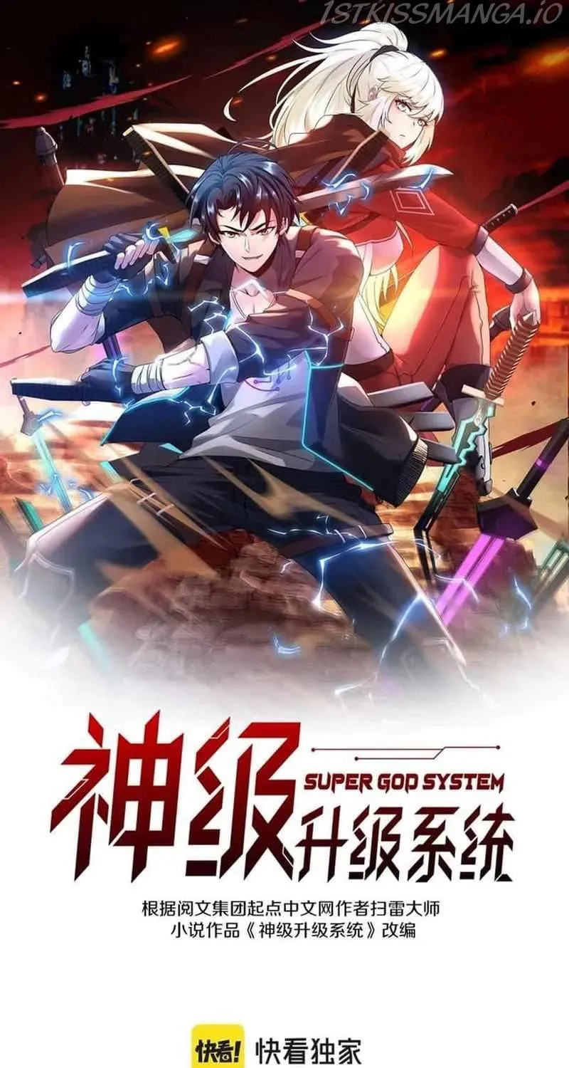 Divine Leveling System Chapter 59 page 1 - 