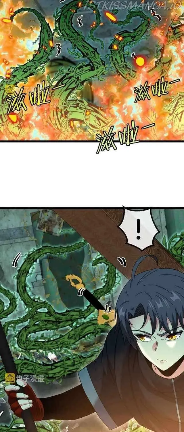 Divine Leveling System Chapter 61 page 24 - 