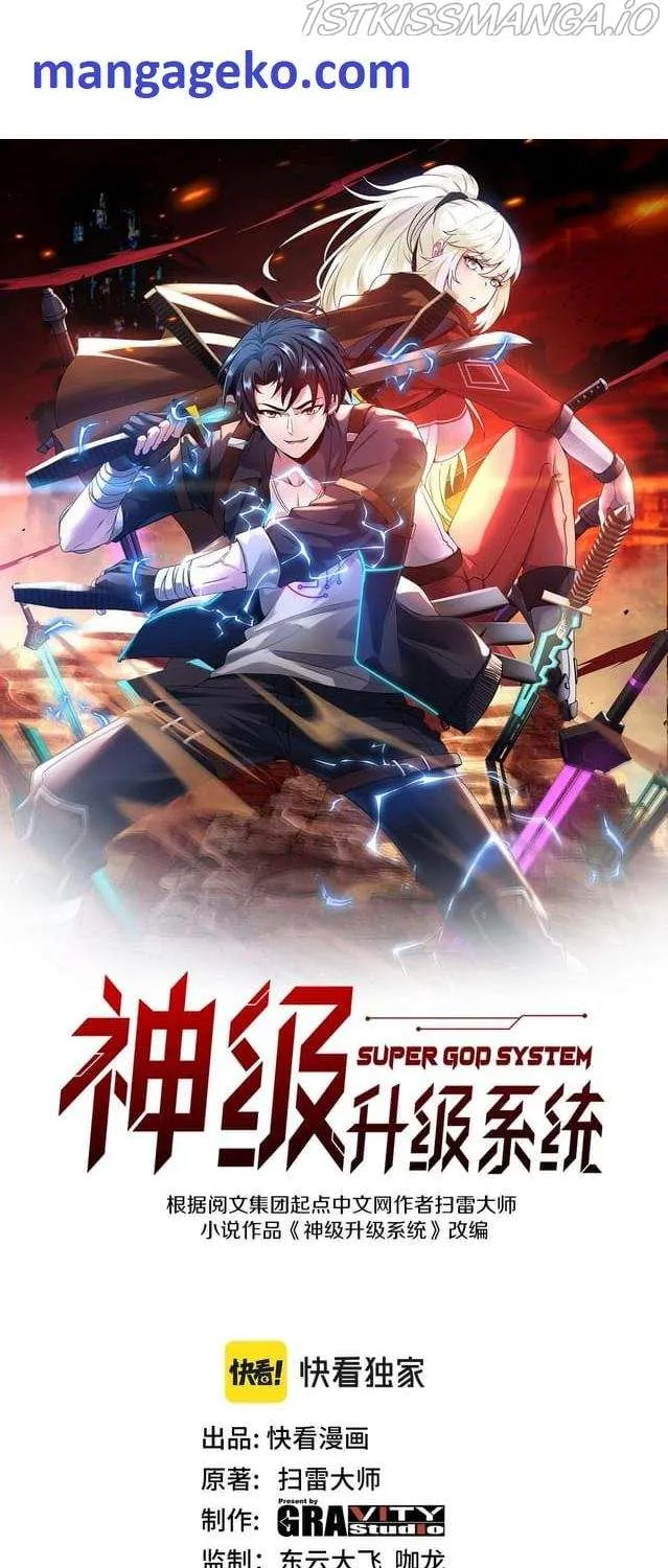 Divine Leveling System Chapter 64 page 1 - 
