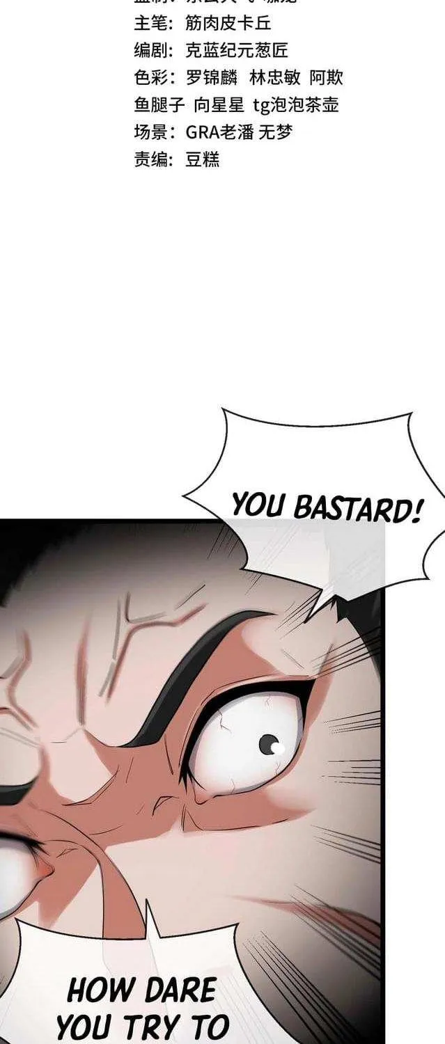 Divine Leveling System Chapter 64 page 2 - 