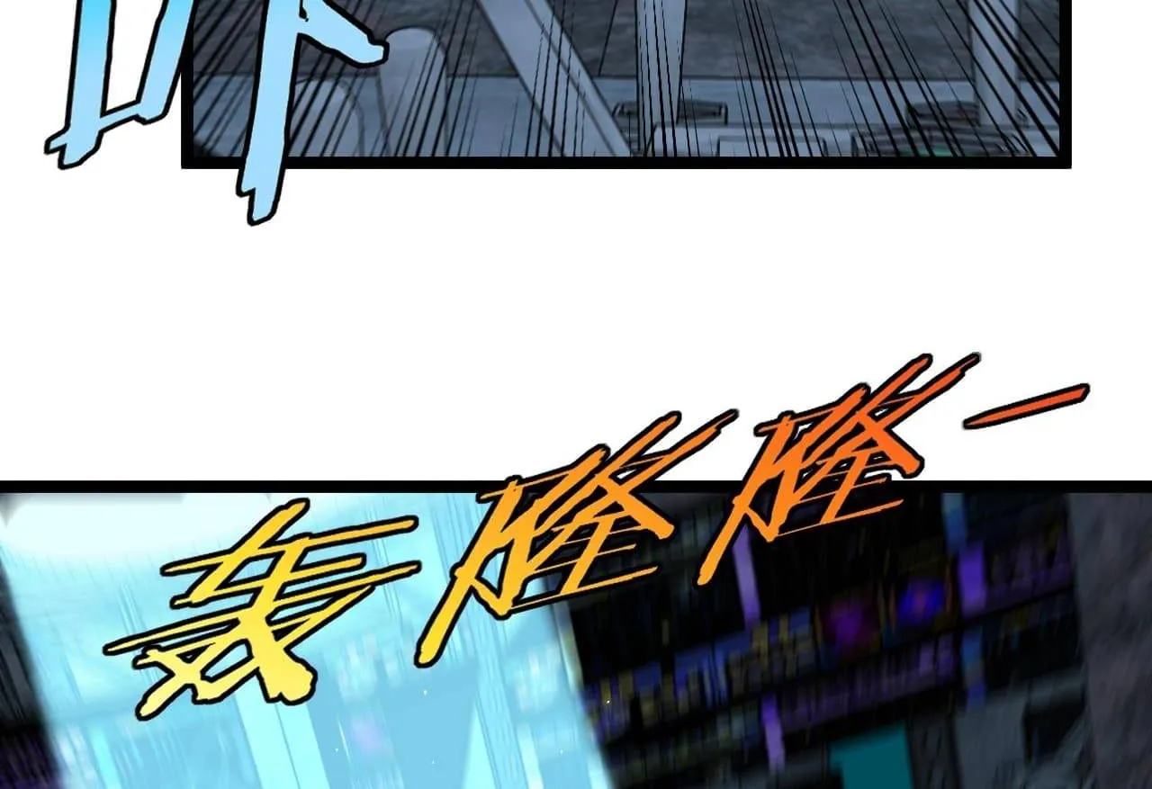 Divine Leveling System Chapter 65 page 47 - 
