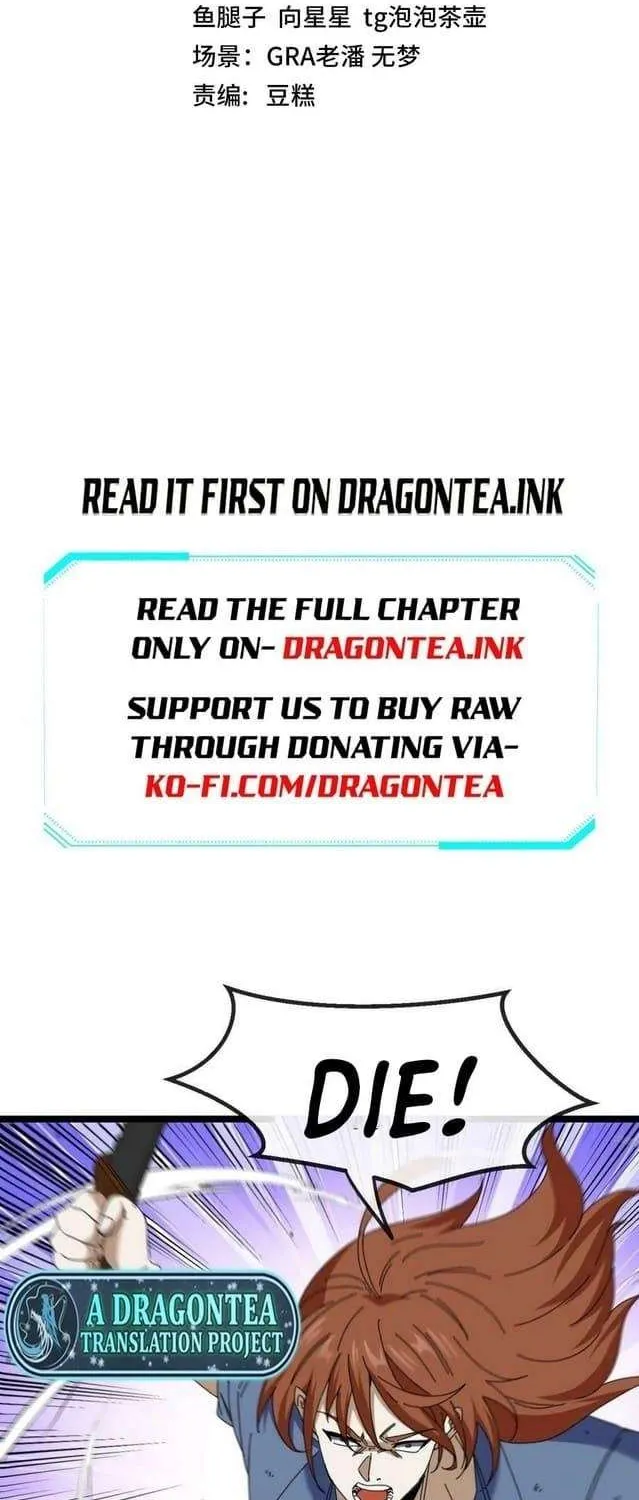 Divine Leveling System Chapter 67 page 3 - 