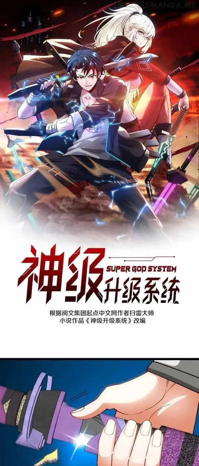 Divine Leveling System Chapter 69 page 1 - 