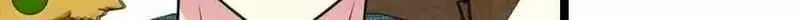 Divine Leveling System Chapter 71 page 23 - 