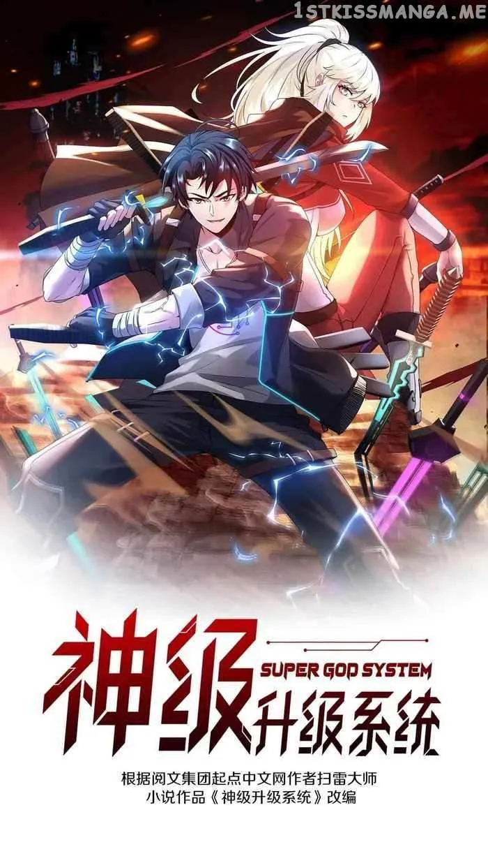 Divine Leveling System Chapter 74 page 1 - 