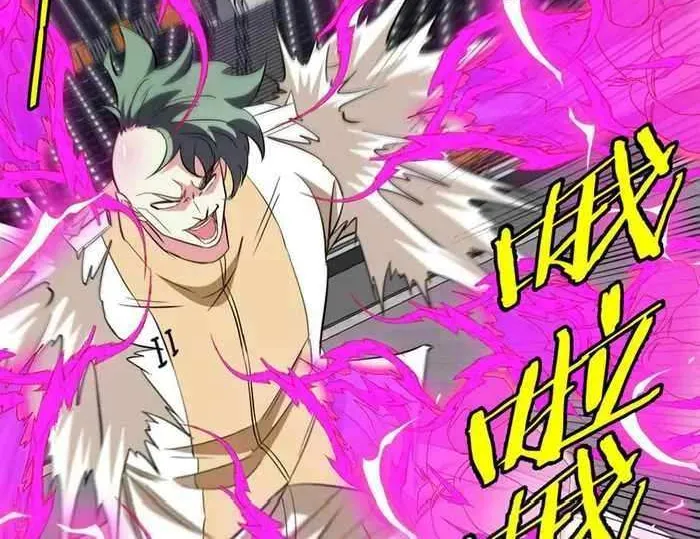 Divine Leveling System Chapter 77 page 19 - 