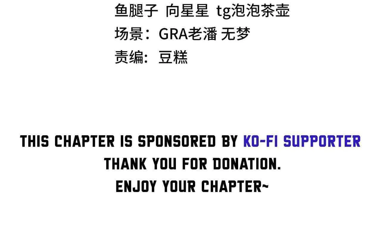 Divine Leveling System Chapter 79 page 4 - 