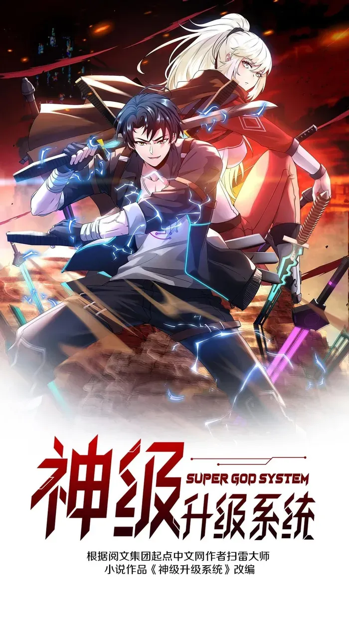 Divine Leveling System Chapter 82 page 2 - 