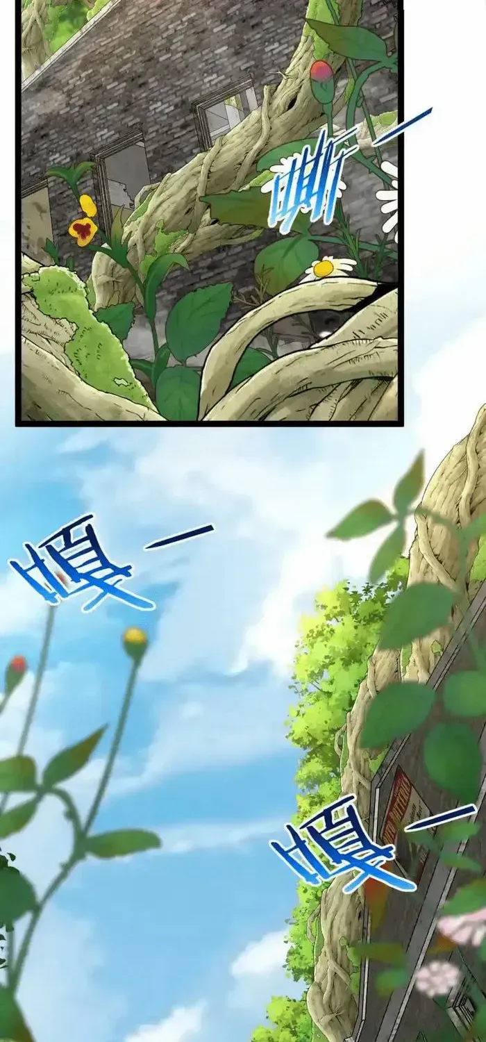 Divine Leveling System Chapter 83 page 13 - 