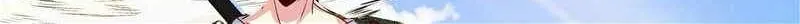 Divine Leveling System Chapter 94 page 30 - 