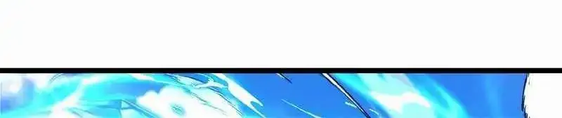 Divine Leveling System Chapter 97 page 12 - 