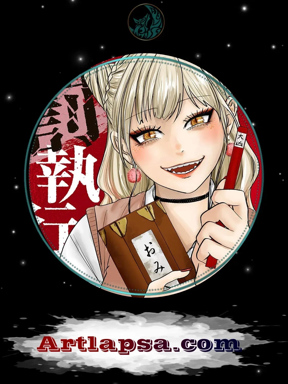 Divine Punishment Execution: I Will Take Revenge on God