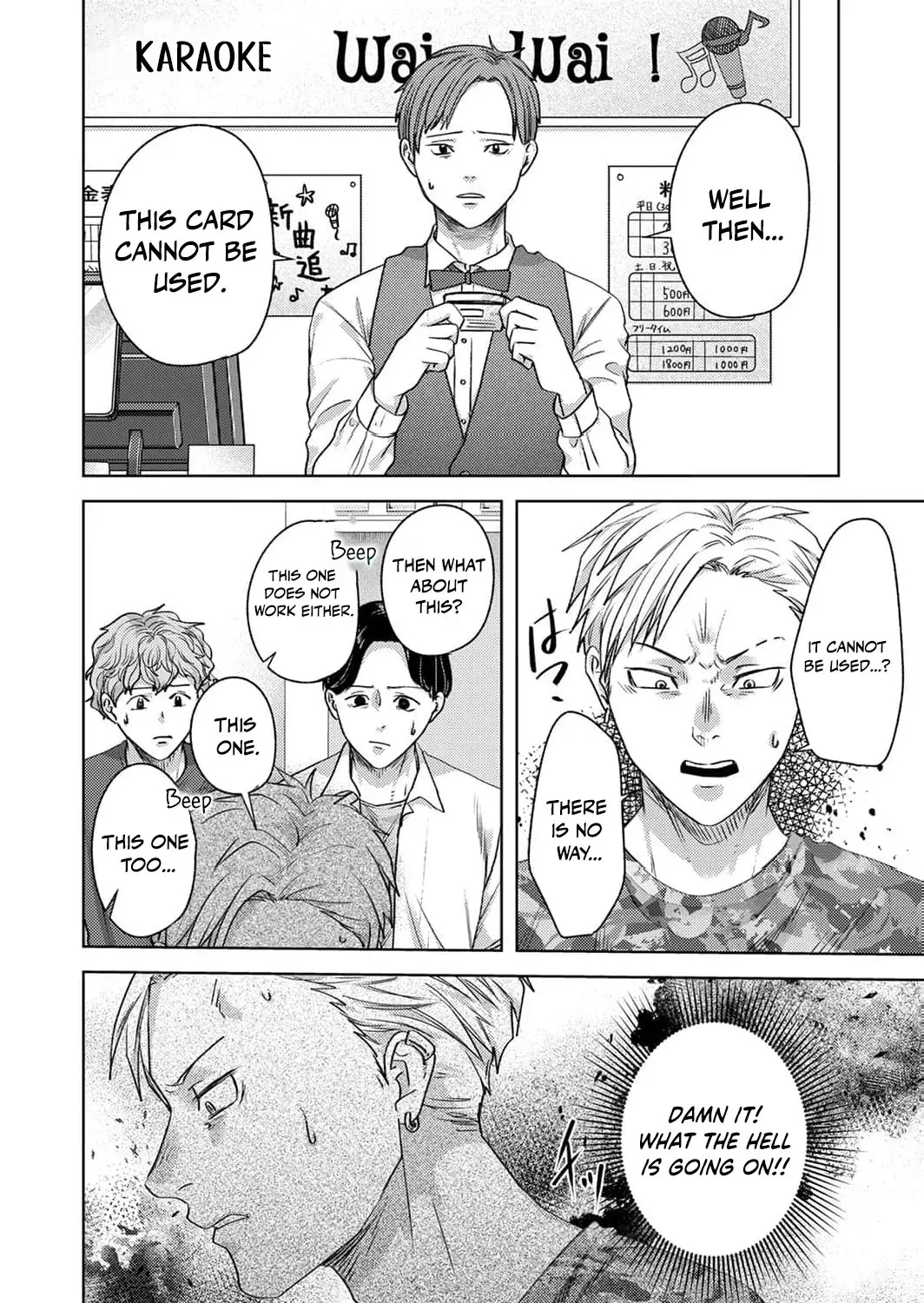 Divine Punishment Execution: I Will Take Revenge on God