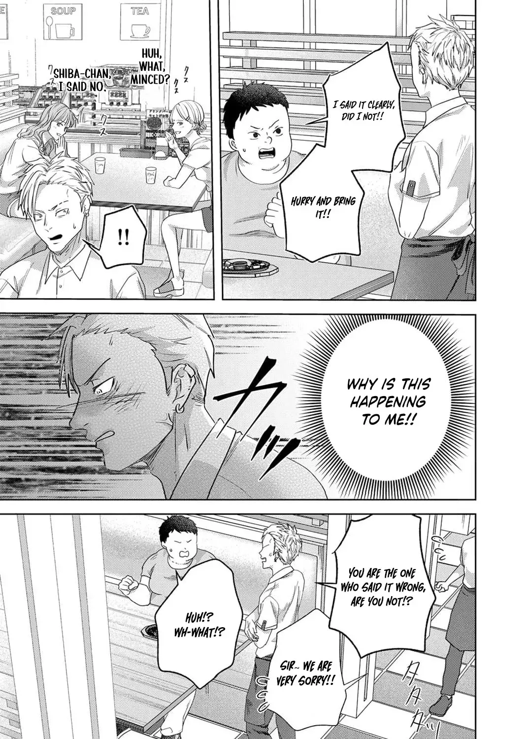 Divine Punishment Execution: I Will Take Revenge on God