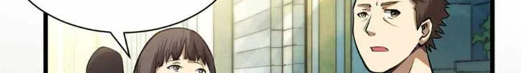 Divine Urban God Chapter 1 page 31 - 