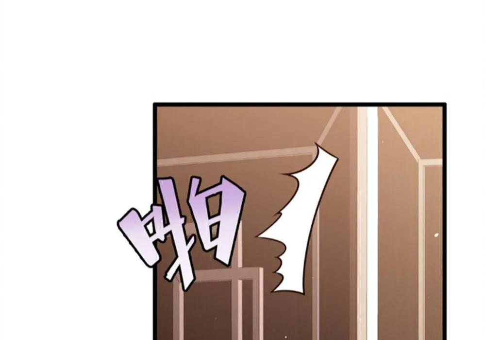 Divine Urban God Chapter 18 page 11 - 