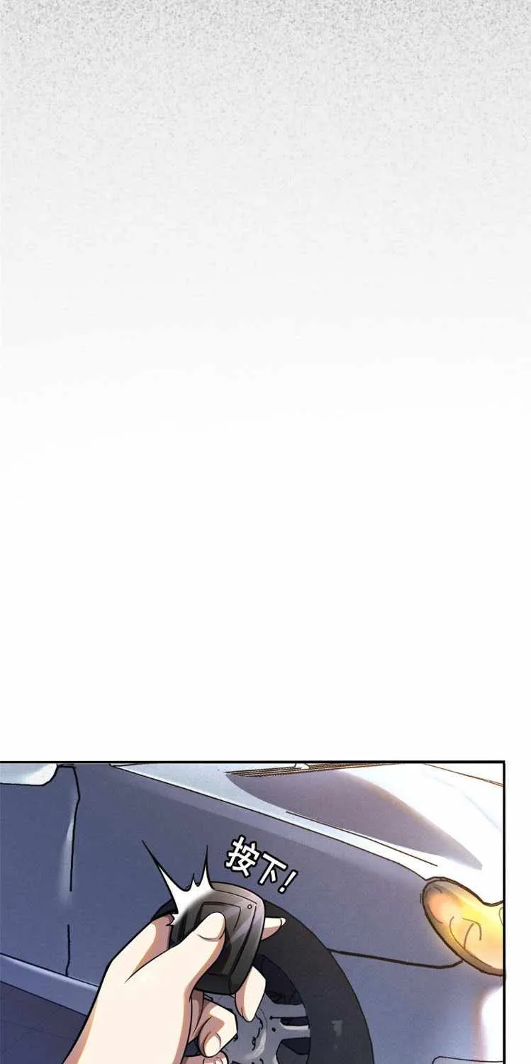 Divine Urban God Chapter 2 page 36 - 