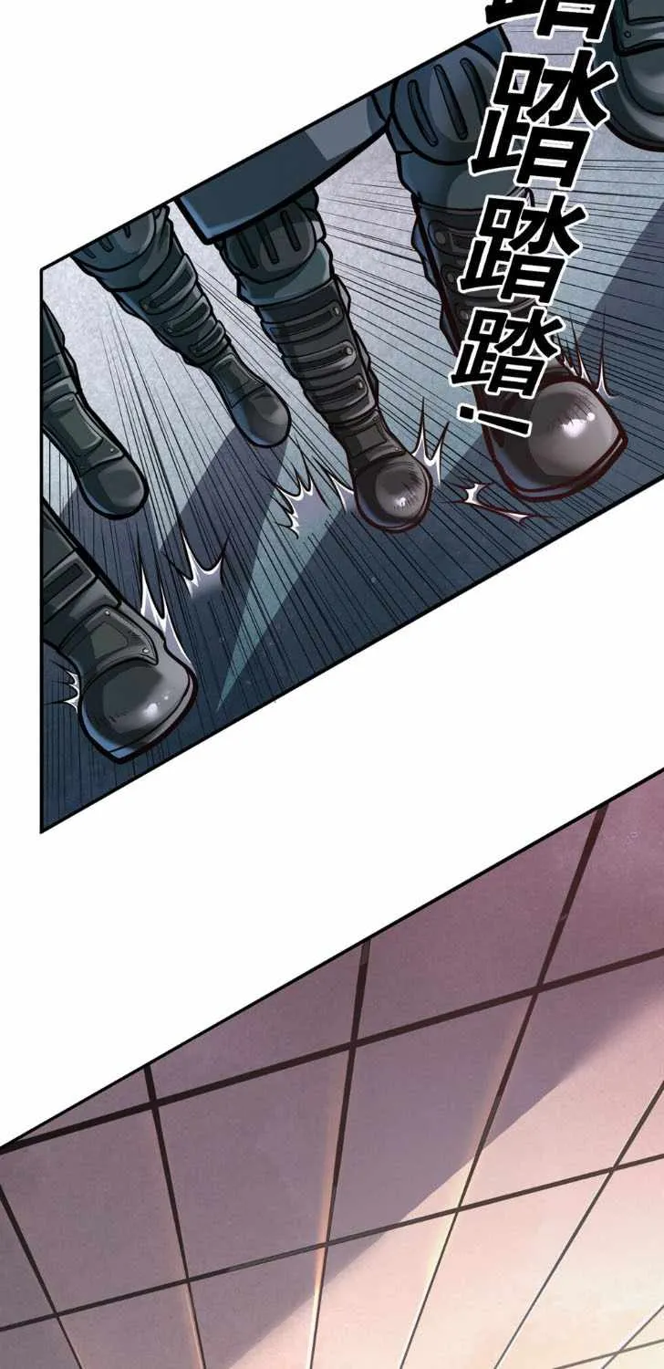 Divine Urban God Chapter 2 page 6 - 
