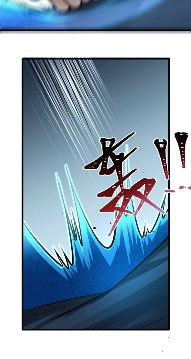 Divine Urban God Chapter 27 page 20 - 