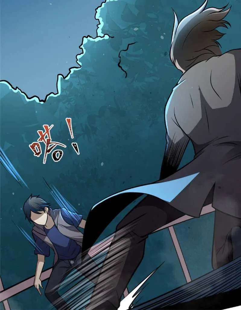Divine Urban God Chapter 27 page 27 - 