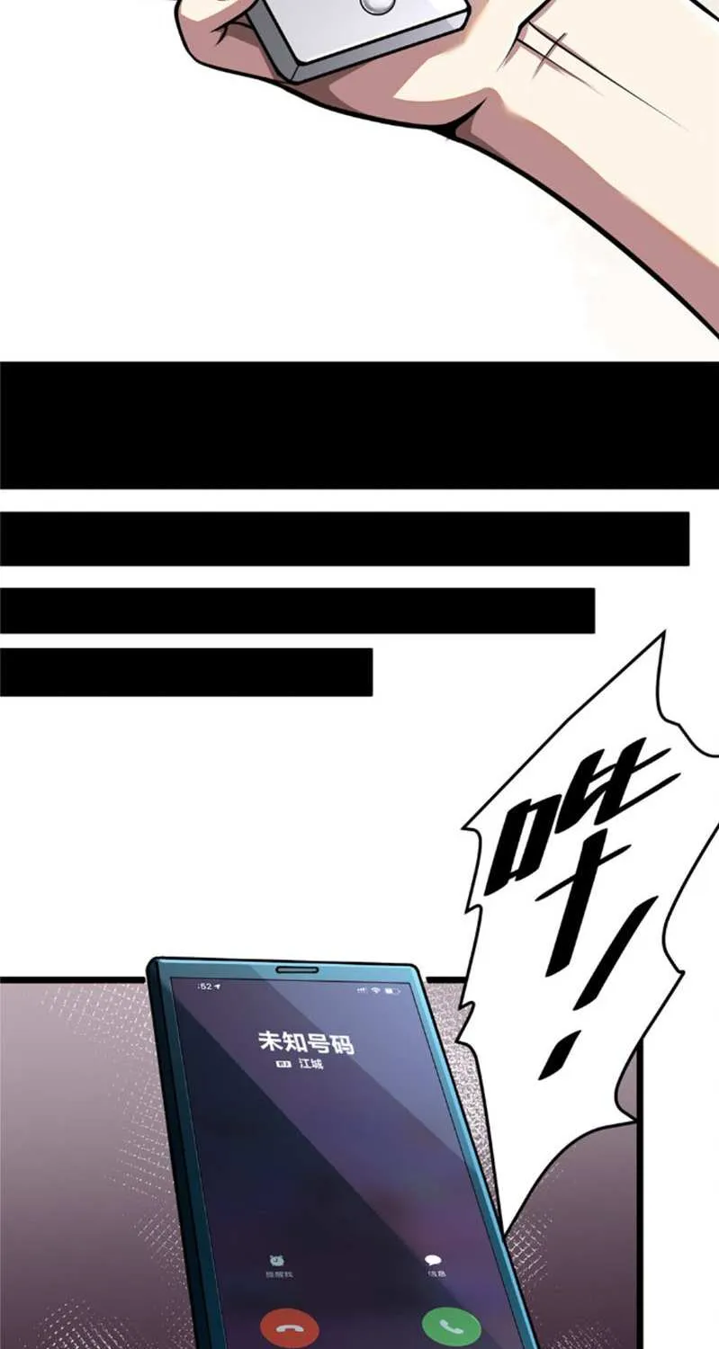 Divine Urban God Chapter 28 page 44 - 