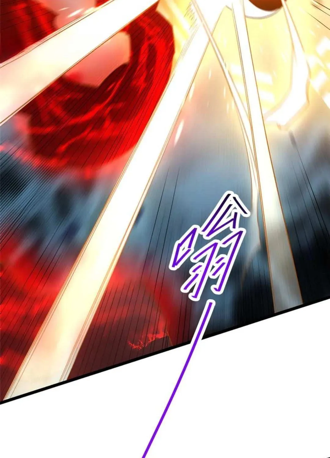 Divine Urban God Chapter 283 page 62 - 