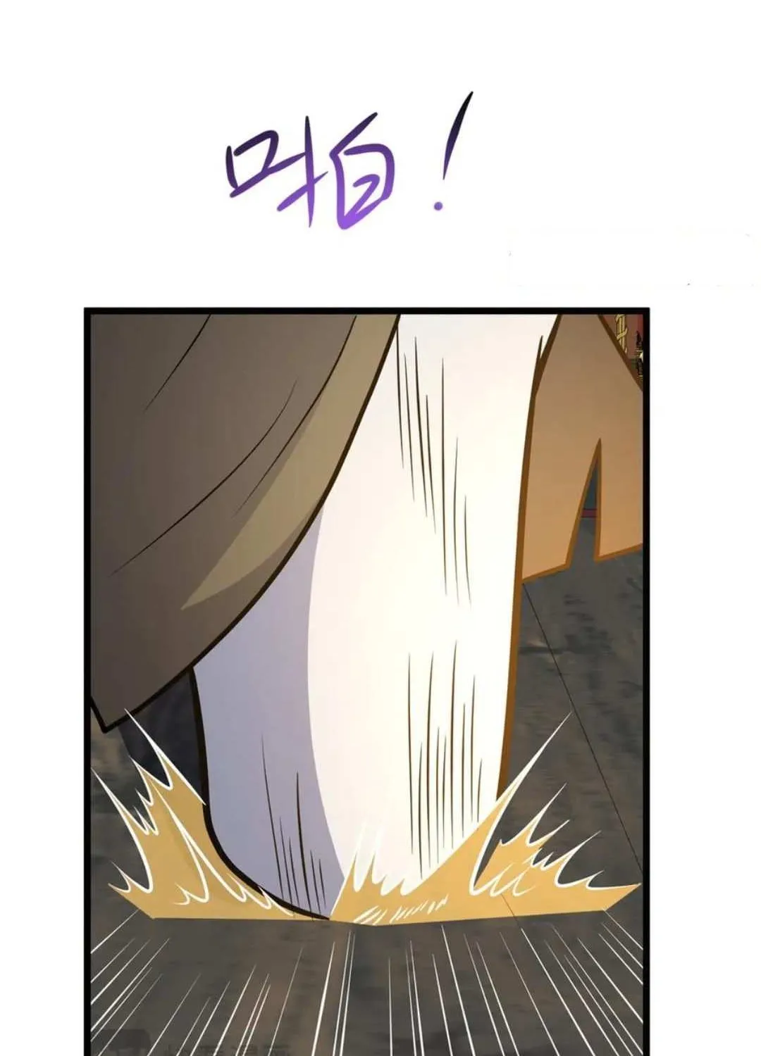 Divine Urban God Chapter 284 page 75 - 