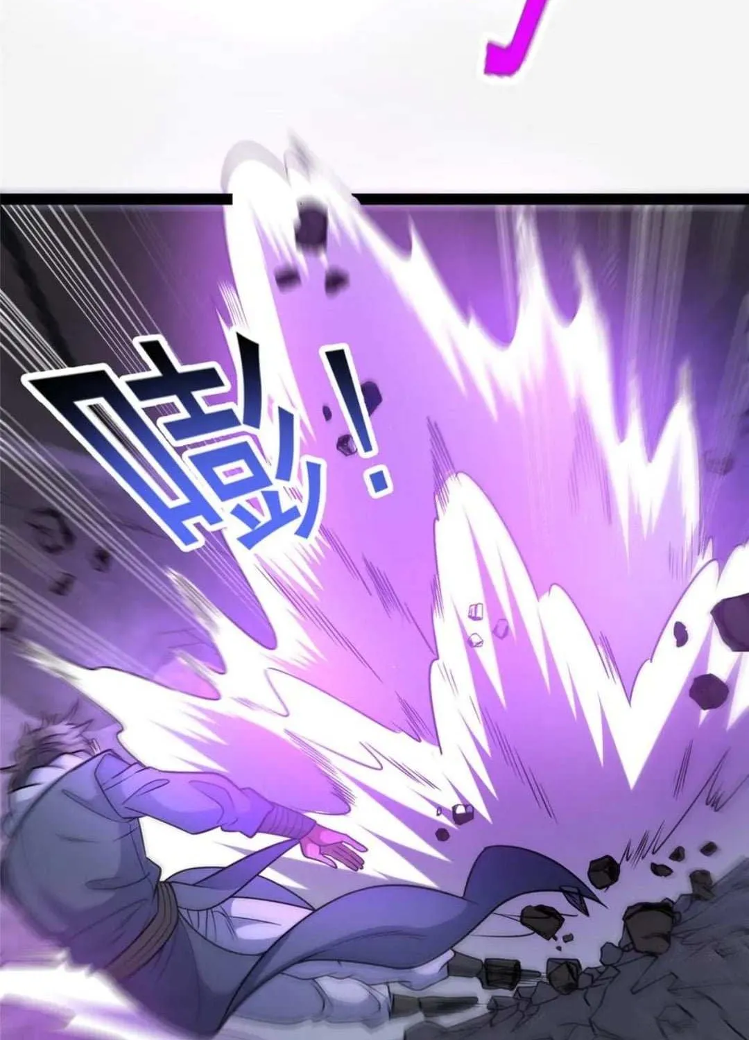 Divine Urban God Chapter 285 page 75 - 