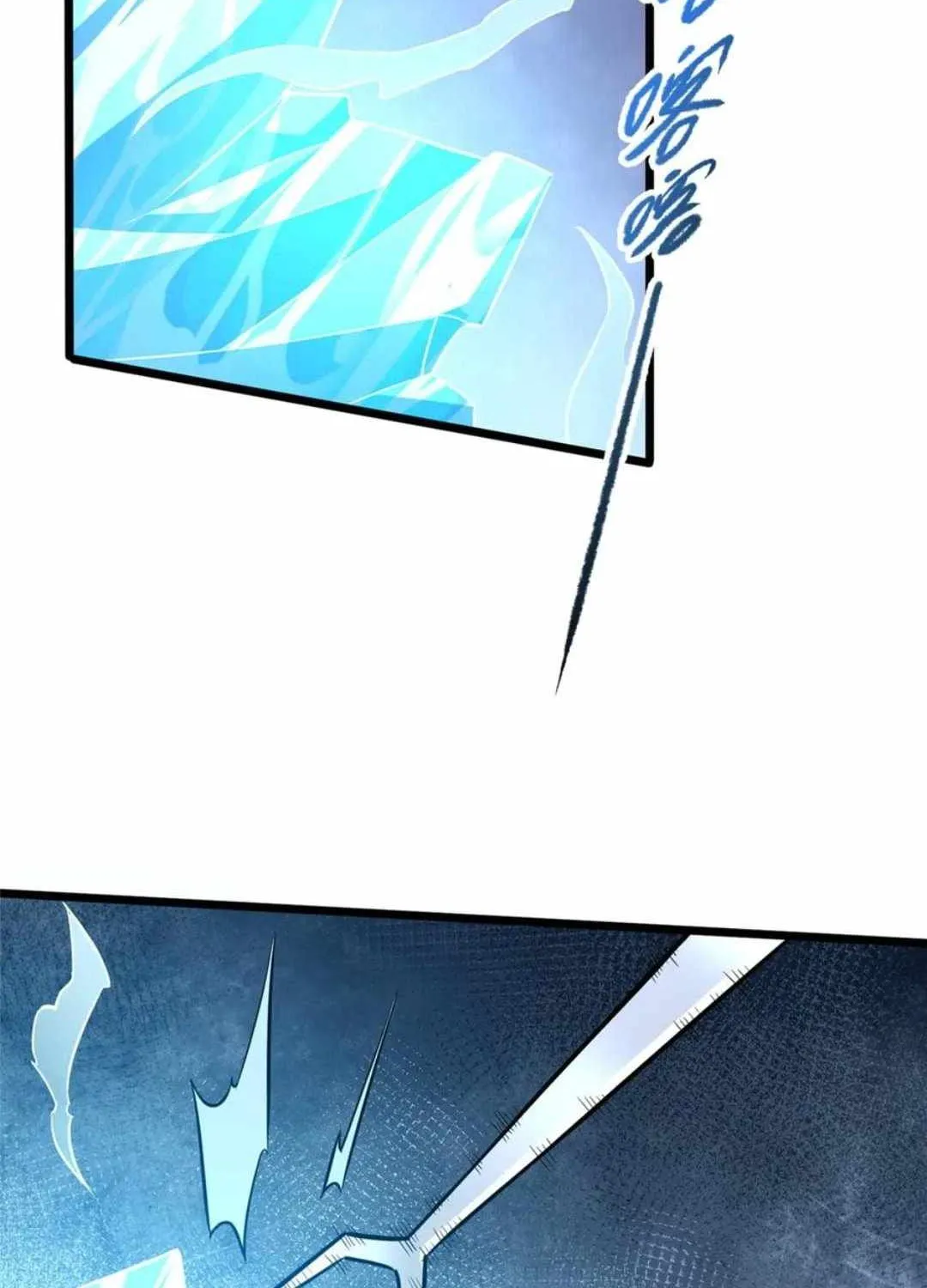 Divine Urban God Chapter 286 page 61 - 
