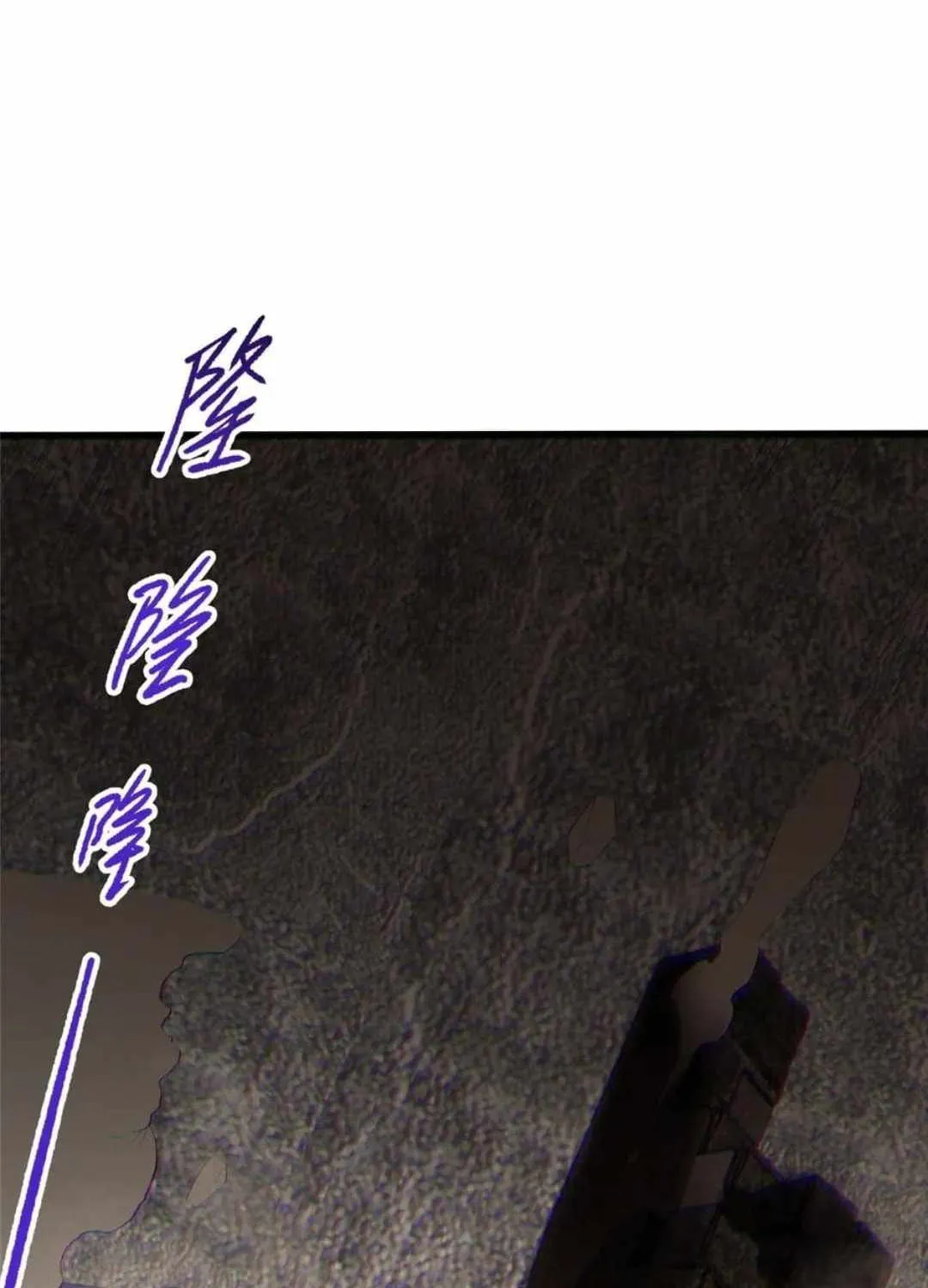 Divine Urban God Chapter 286 page 9 - 
