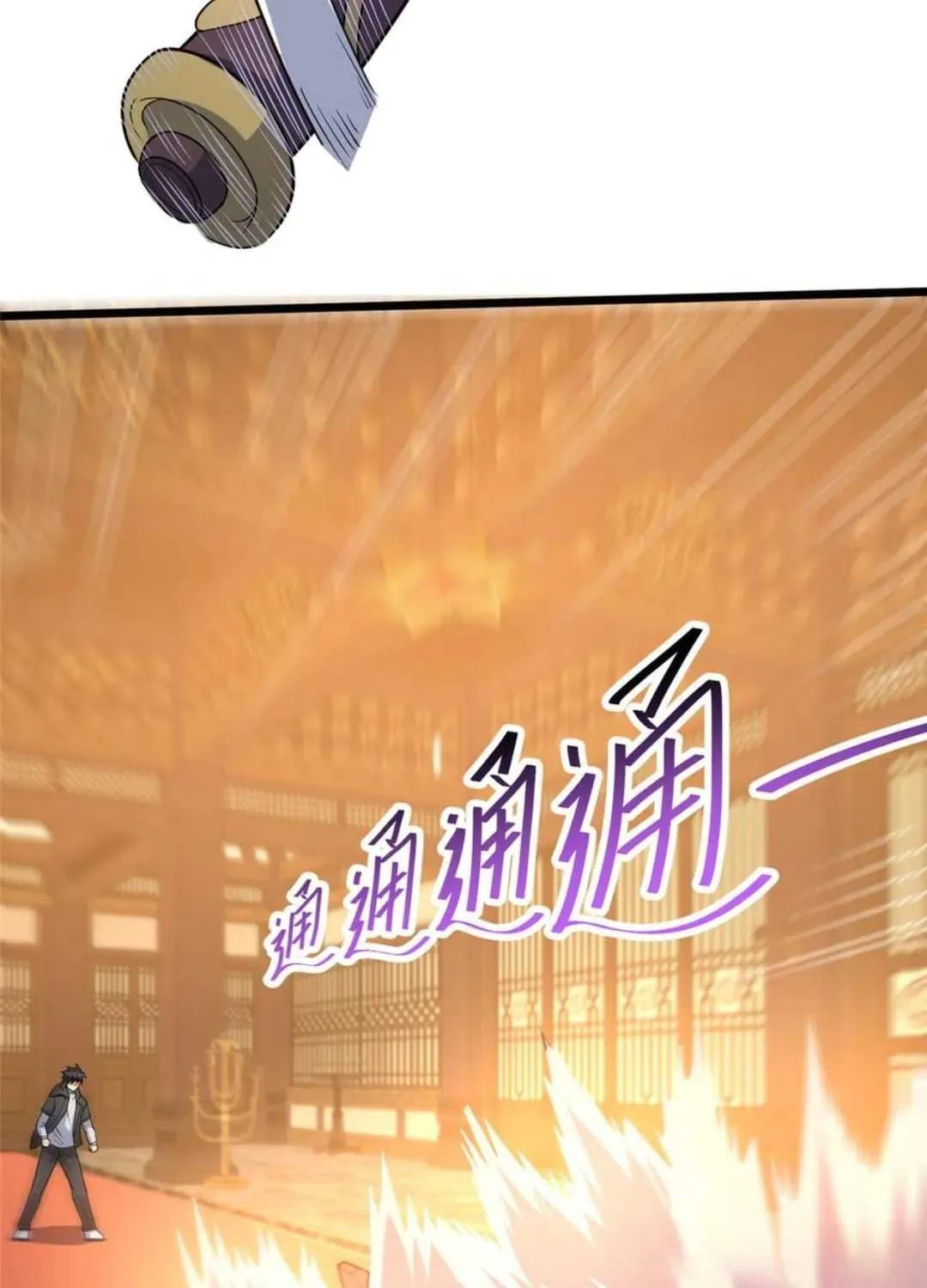 Divine Urban God Chapter 287 page 55 - 