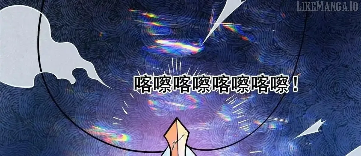 Divine Urban God Chapter 289 page 42 - 