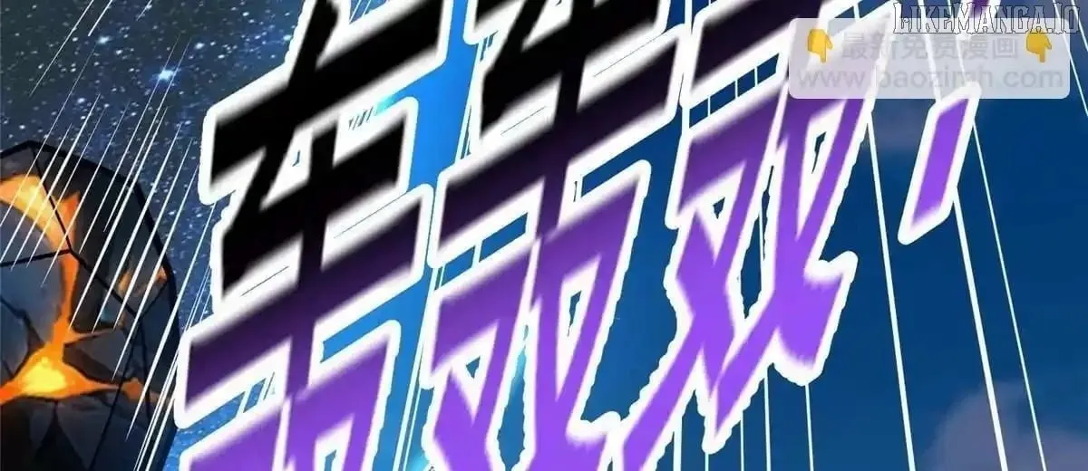 Divine Urban God Chapter 295 page 83 - 
