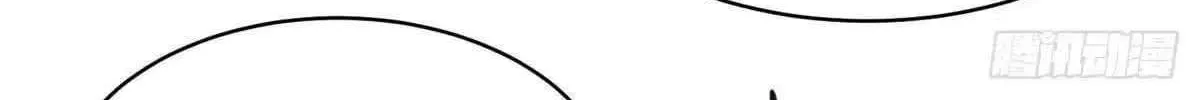 Divine Urban God Chapter 299 page 121 - 