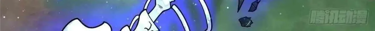 Divine Urban God Chapter 299 page 126 - 