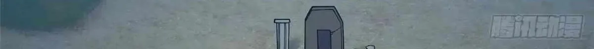 Divine Urban God Chapter 299 page 138 - 