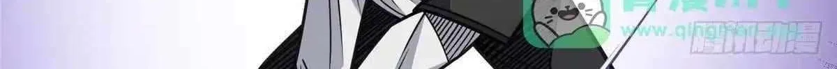 Divine Urban God Chapter 299 page 19 - 