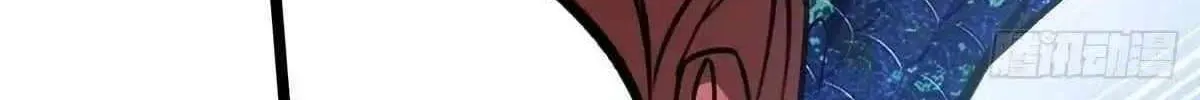 Divine Urban God Chapter 299 page 73 - 